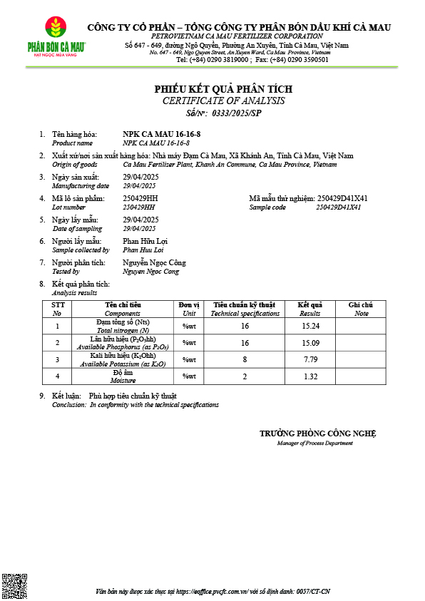 ការបញ្ជាក់គុណភាពផលិតផល