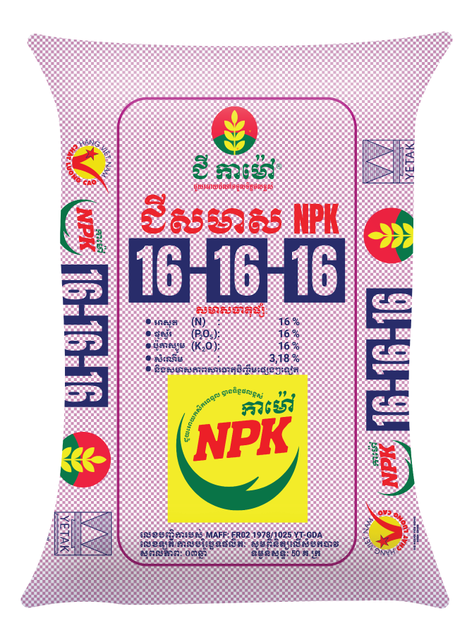 NPK 16 16 16